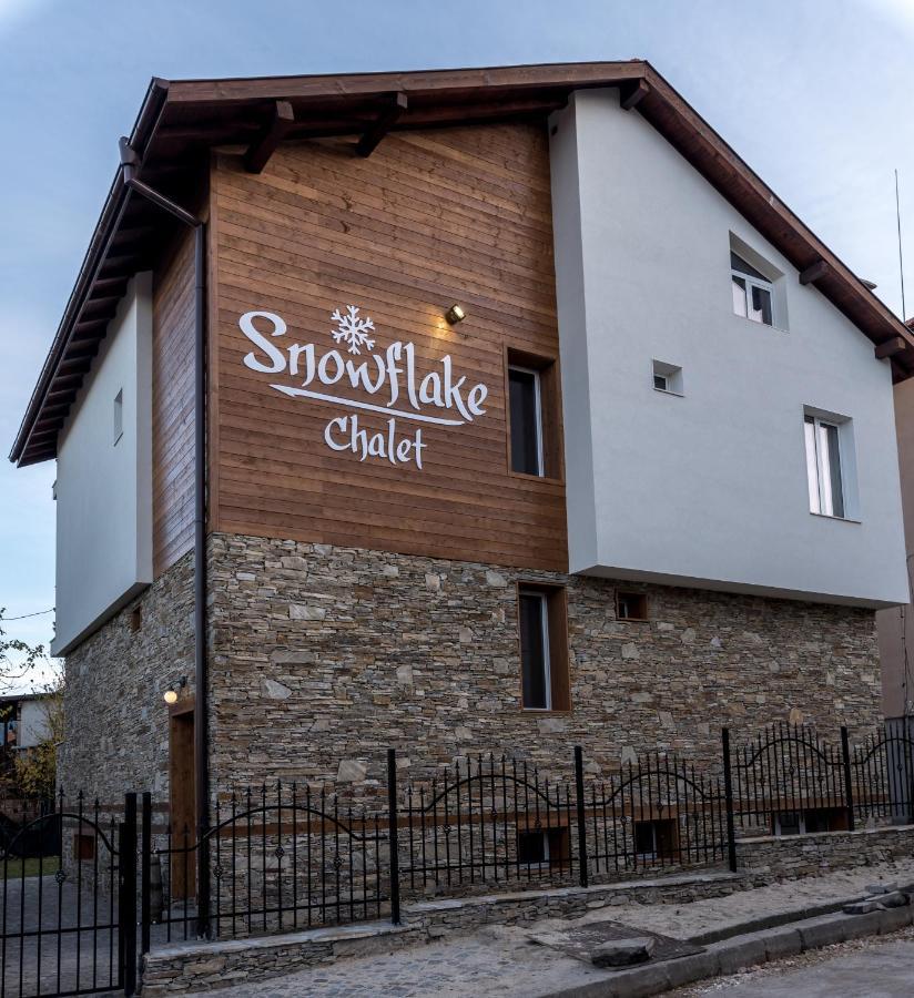 Къщи За Гости Сноуфлейк Snowflake Chalet And Snowflake Lodge Bansko Exteriér fotografie